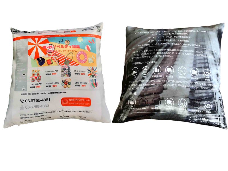 クッション オリジナル製作 ノベルティ オリジナルグッズ製作のノベルティ製造