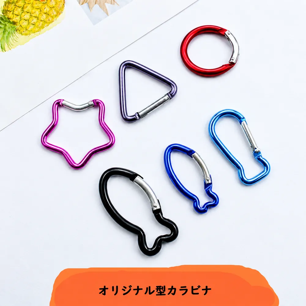 星型・三角型・丸型・魚型のオリジナルカラビナ