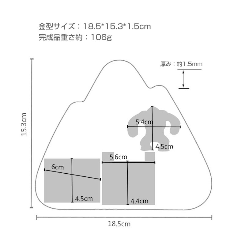 キッチングッズ・製氷皿オリジナル金型イメージ画像