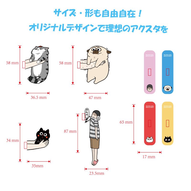 立体アクリルキャラクターマグネットスタンドオリジナル作成