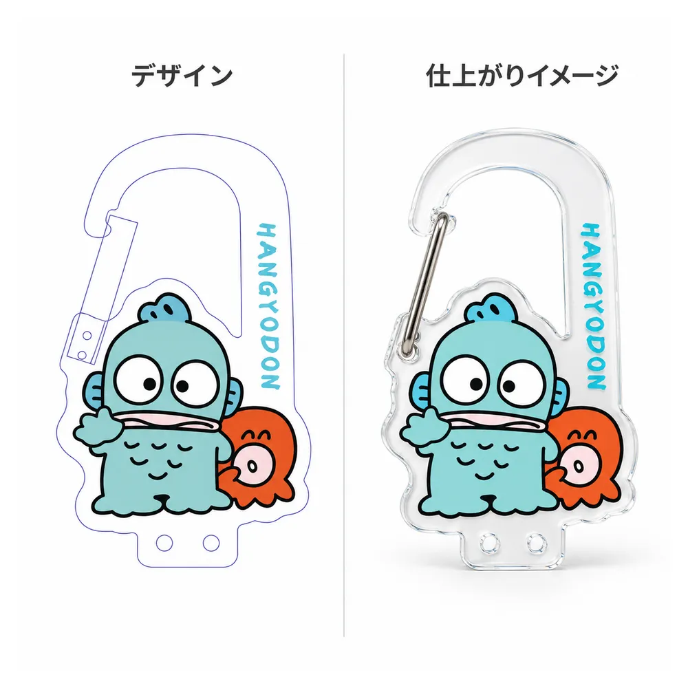 キャラクター入りアクリルカラビナのデザイン案と仕上がりイメージの比較